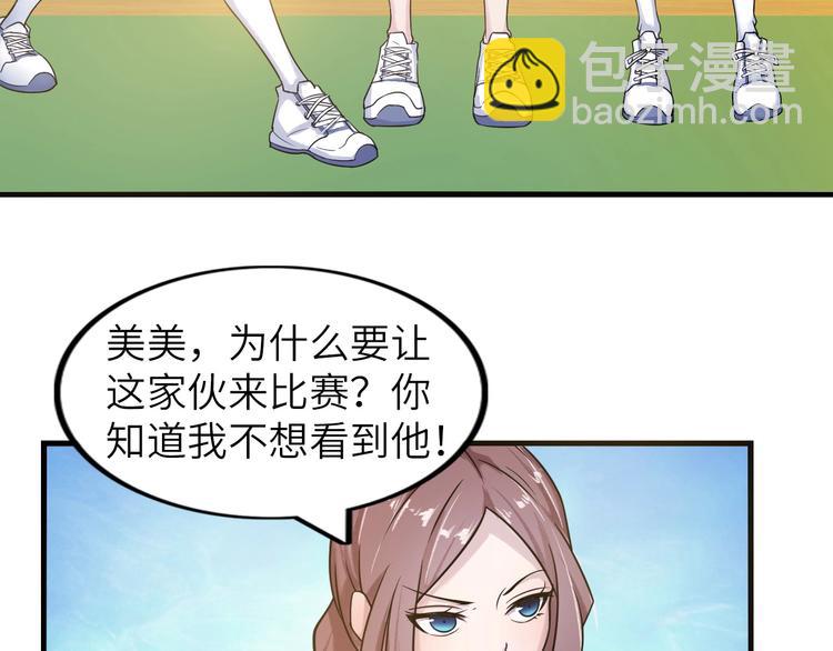 第22话 德智体美劳全面发展(1/3)-第22话