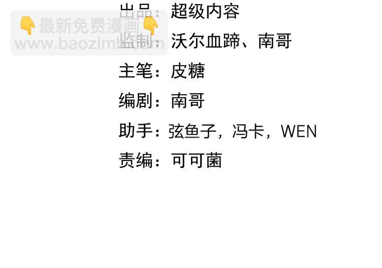 第22话 德智体美劳全面发展(1/3)-第22话