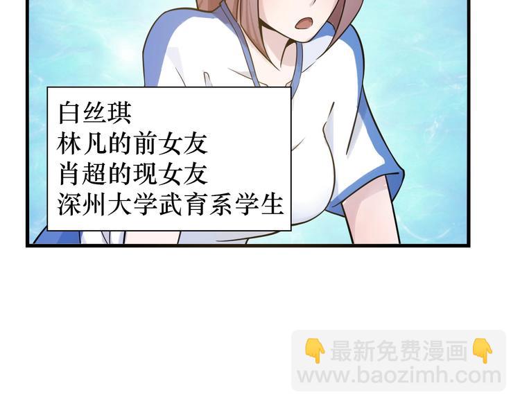 第22话 德智体美劳全面发展(1/3)-第22话