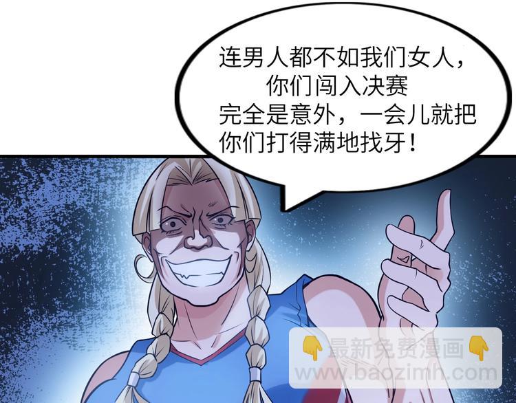 第22话 德智体美劳全面发展(1/3)-第22话