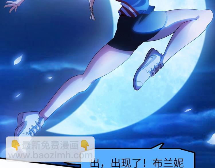 第24话 射到脸上了！(1/3)-第24话