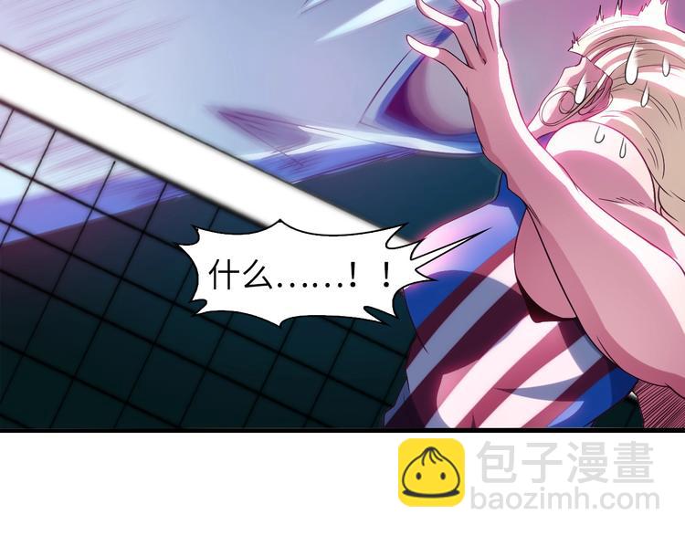 第24话 射到脸上了！(1/3)-第24话