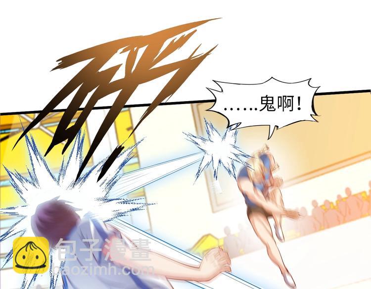 第24话 射到脸上了！(1/3)-第24话