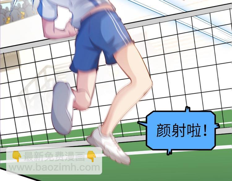 第24话 射到脸上了！(1/3)-第24话