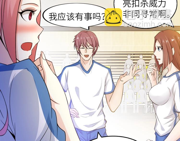 第24话 射到脸上了！(1/3)-第24话