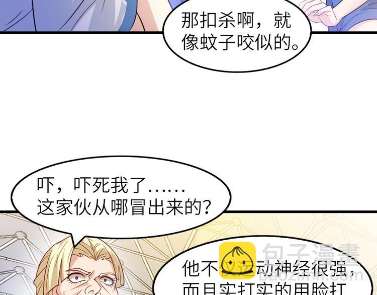 第24话 射到脸上了！(1/3)-第24话