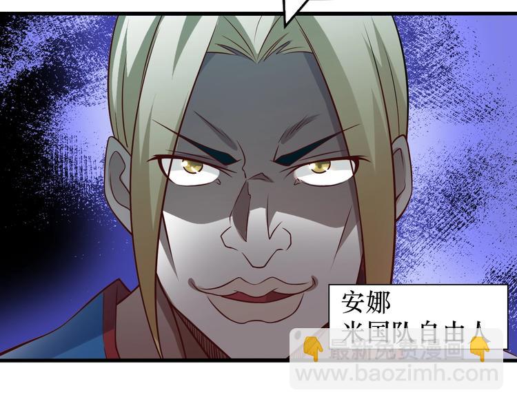 第24话 射到脸上了！(1/3)-第24话