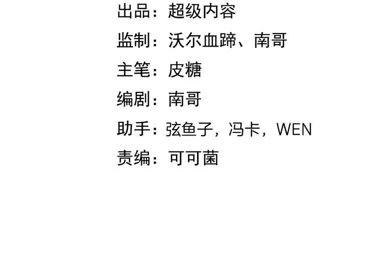 第24话 射到脸上了！(1/3)-第24话