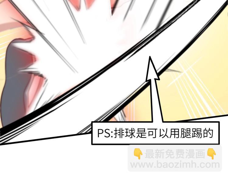 第24话 射到脸上了！(1/3)-第24话