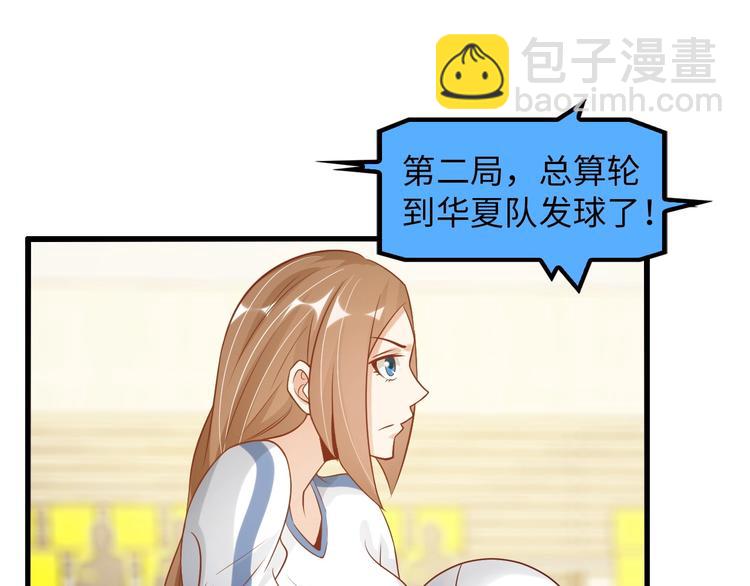 第24话 射到脸上了！(1/3)-第24话