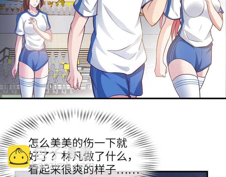 第26话 激发我的兽性！(1/3)-第26话