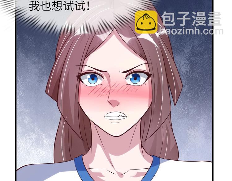 第26话 激发我的兽性！(1/3)-第26话