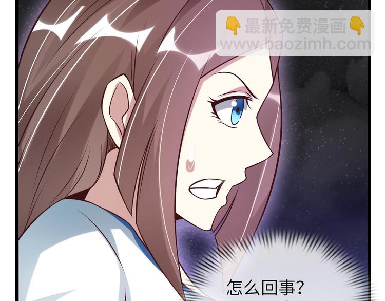 第26话 激发我的兽性！(1/3)-第26话