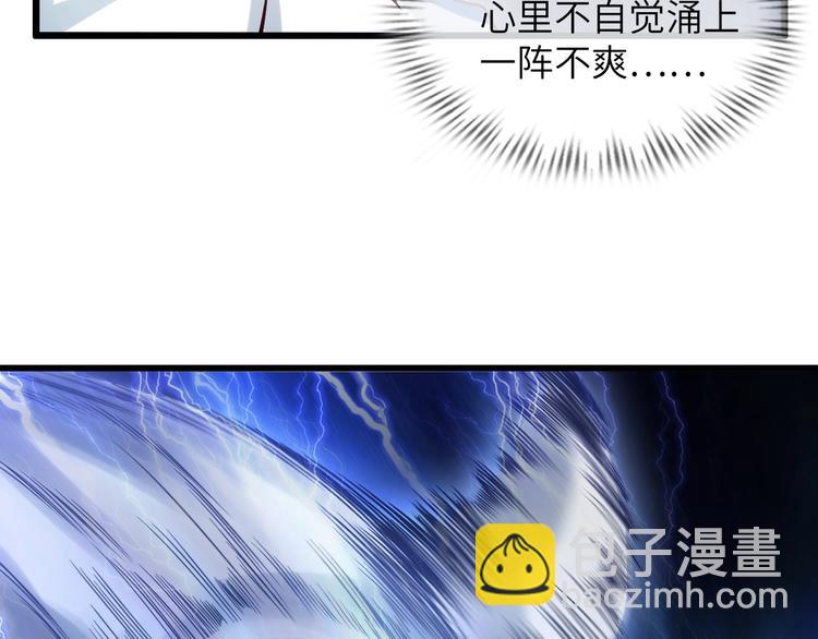 第26话 激发我的兽性！(1/3)-第26话