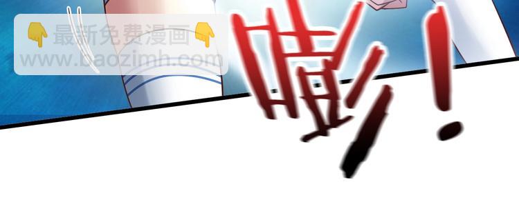 第26话 激发我的兽性！(1/3)-第26话