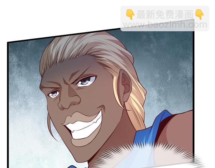 第26话 激发我的兽性！(1/3)-第26话