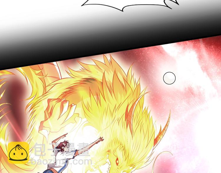 第26话 激发我的兽性！(1/3)-第26话