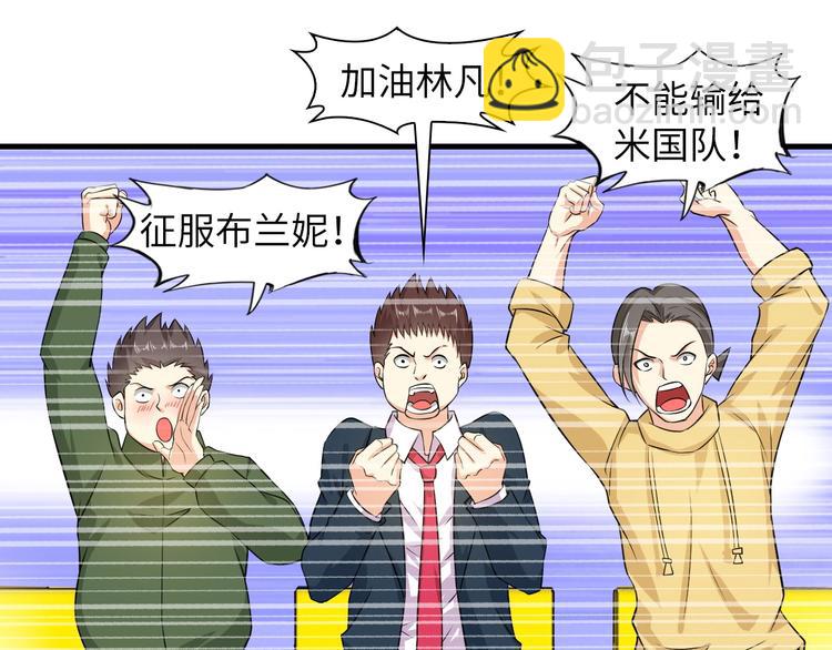 第26话 激发我的兽性！(1/3)-第26话