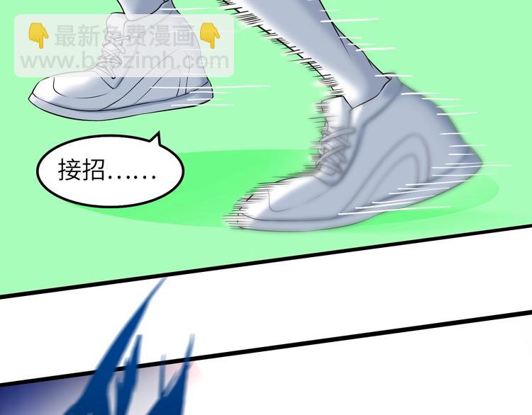 第26话 激发我的兽性！(1/3)-第26话