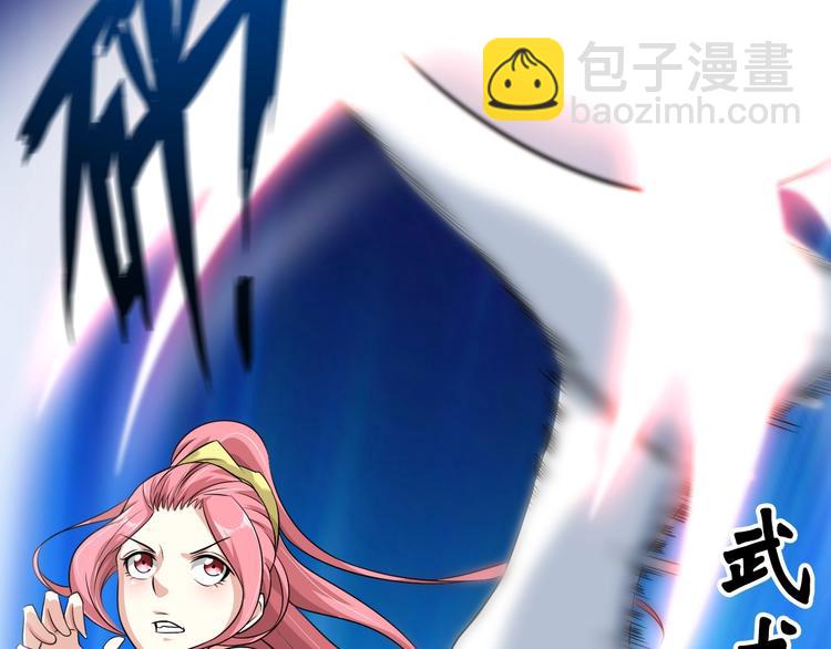 第26话 激发我的兽性！(1/3)-第26话