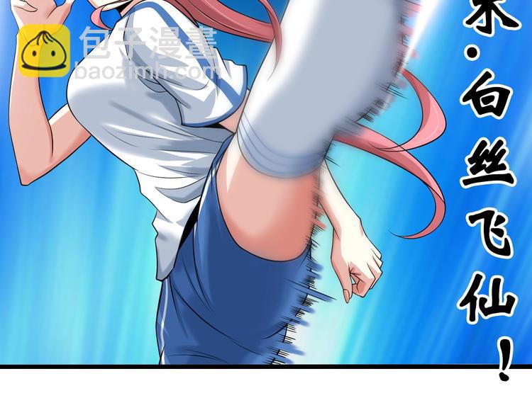 第26话 激发我的兽性！(1/3)-第26话