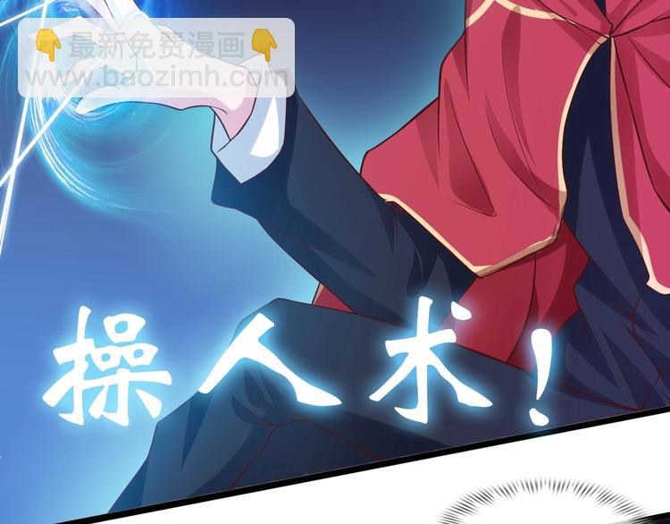 第26话 激发我的兽性！(1/3)-第26话