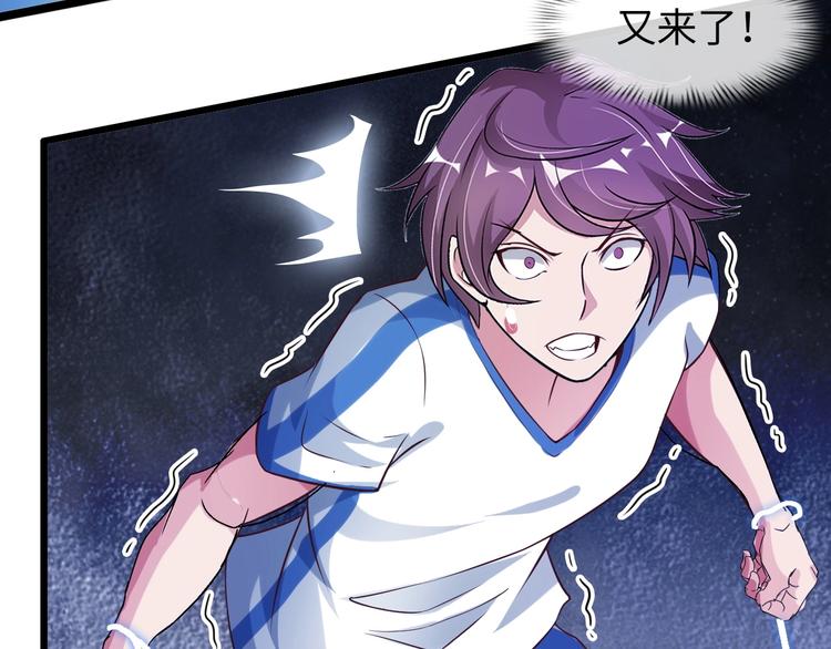 第26话 激发我的兽性！(1/3)-第26话