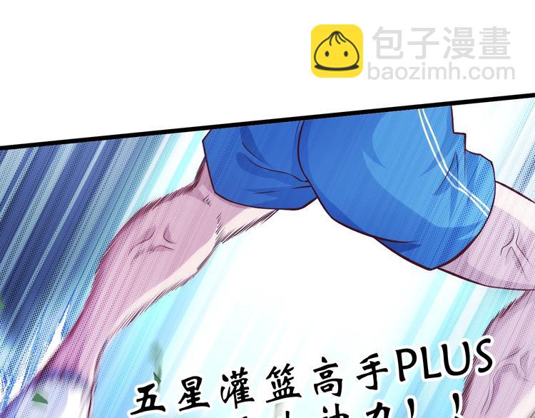 第26话 激发我的兽性！(1/3)-第26话