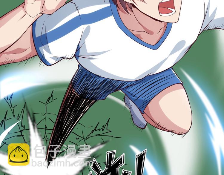 第26话 激发我的兽性！(1/3)-第26话