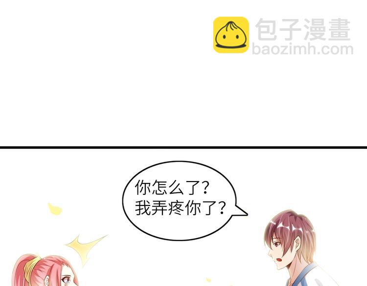 第26话 激发我的兽性！(1/3)-第26话