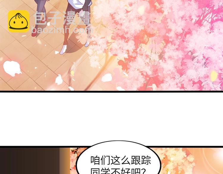 第28话 强敌杀到！(1/3)-第28话