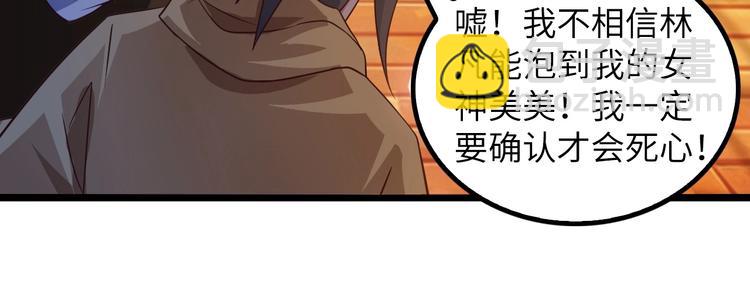 第28话 强敌杀到！(1/3)-第28话