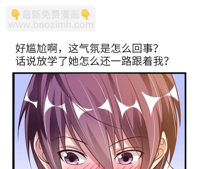 第28话 强敌杀到！(1/3)-第28话