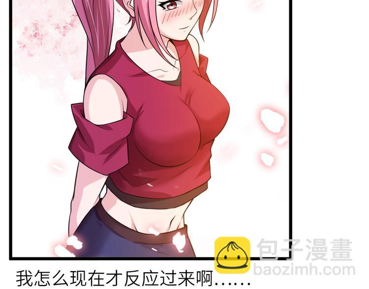 第28话 强敌杀到！(1/3)-第28话