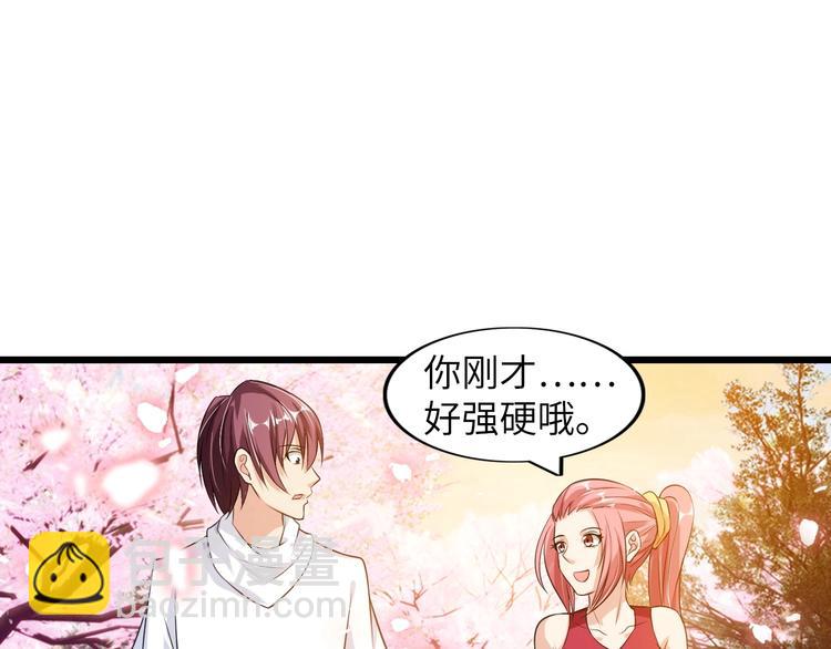 第28话 强敌杀到！(1/3)-第28话