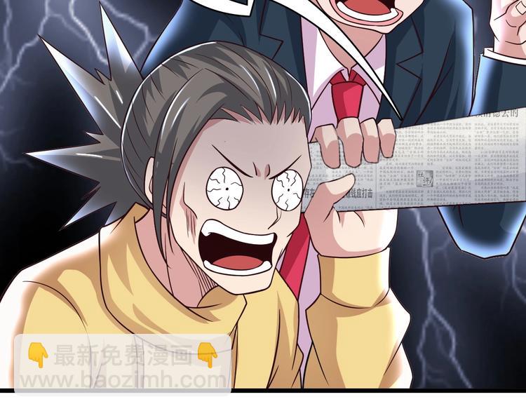 第28话 强敌杀到！(1/3)-第28话