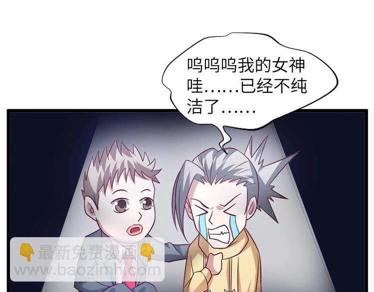 第28话 强敌杀到！(1/3)-第28话