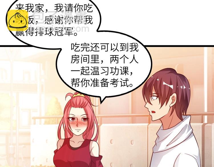 第28话 强敌杀到！(1/3)-第28话