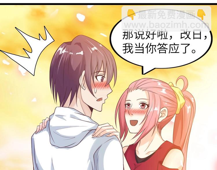 第28话 强敌杀到！(1/3)-第28话