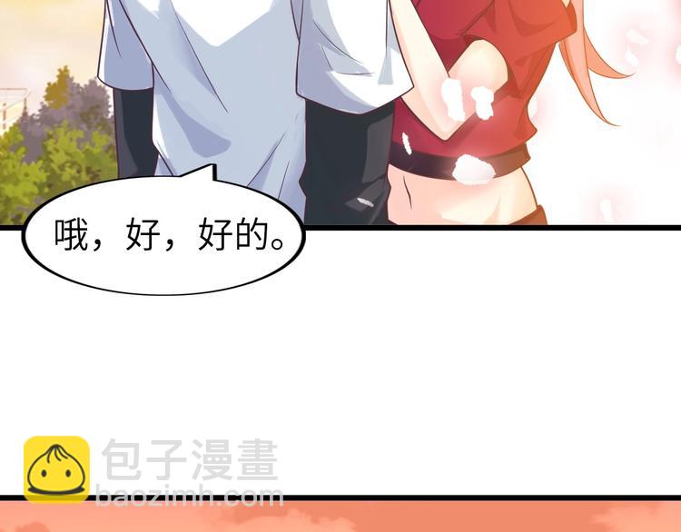 第28话 强敌杀到！(1/3)-第28话