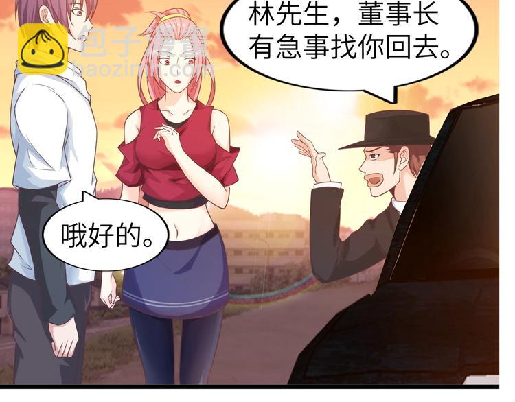 第28话 强敌杀到！(1/3)-第28话