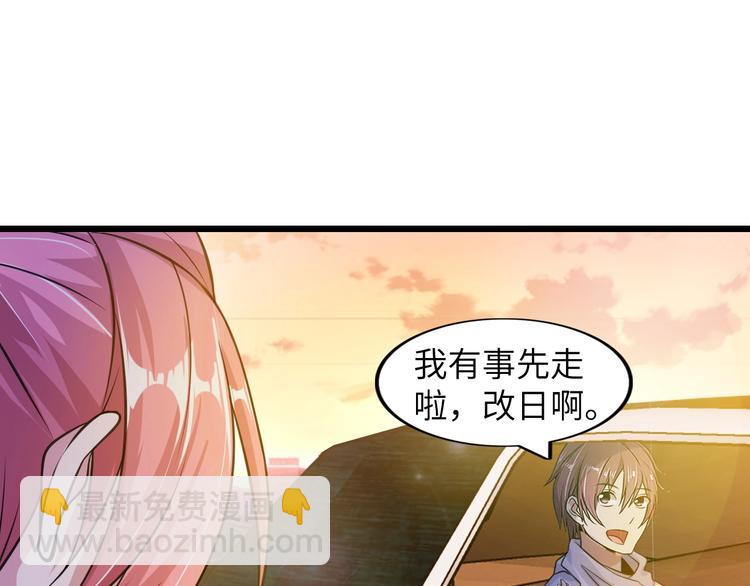 第28话 强敌杀到！(1/3)-第28话