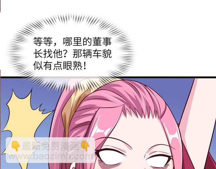 第28话 强敌杀到！(1/3)-第28话