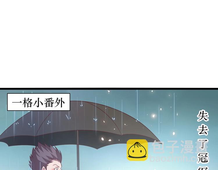 第28话 强敌杀到！(1/3)-第28话