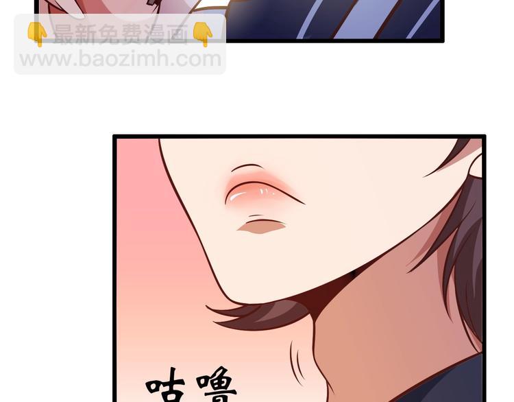 第30话 我的蘑菇被她吃了！(1/4)-第30话