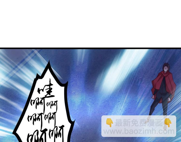 第30话 我的蘑菇被她吃了！(1/4)-第30话