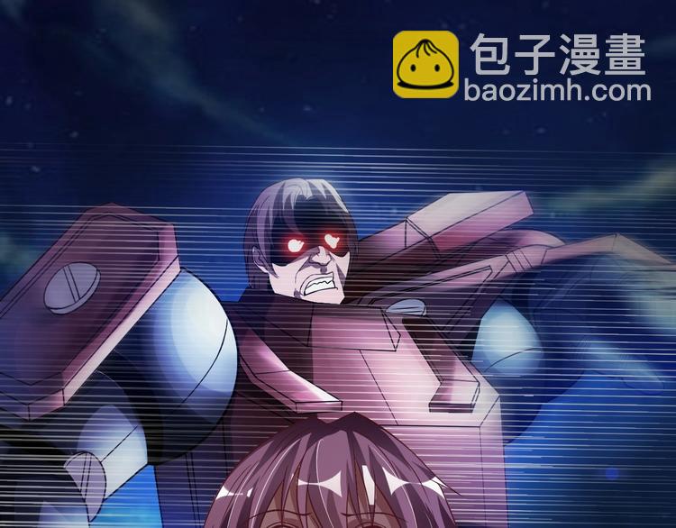 第30话 我的蘑菇被她吃了！(1/4)-第30话