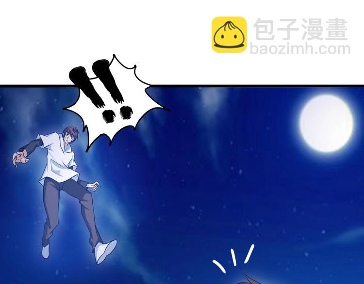 第30话 我的蘑菇被她吃了！(1/4)-第30话