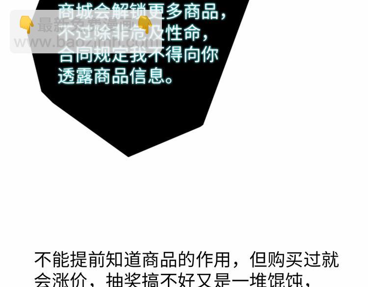 第4话 女校霸的&ldquo;报复&rdquo;(1/3)-第4话