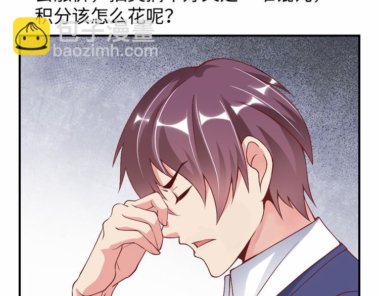 第4话 女校霸的&ldquo;报复&rdquo;(1/3)-第4话